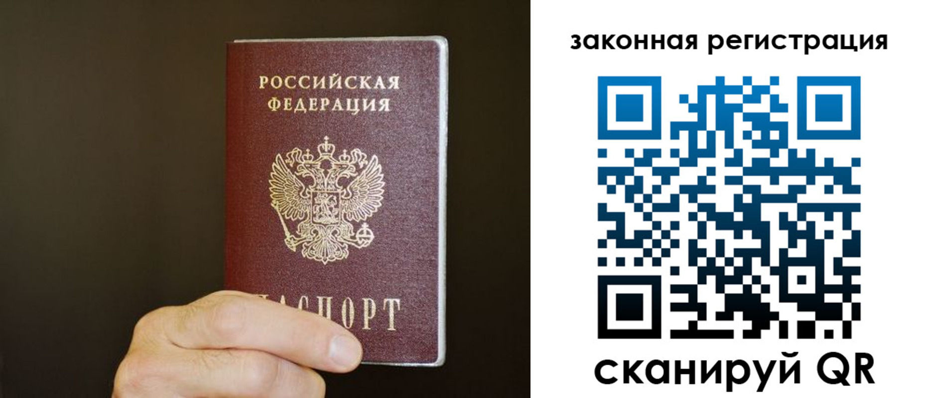 временная регистрация госуслуги в Новотроицке