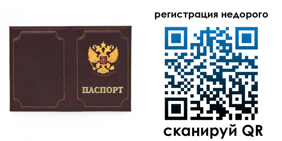 форма 3 в Новотроицке